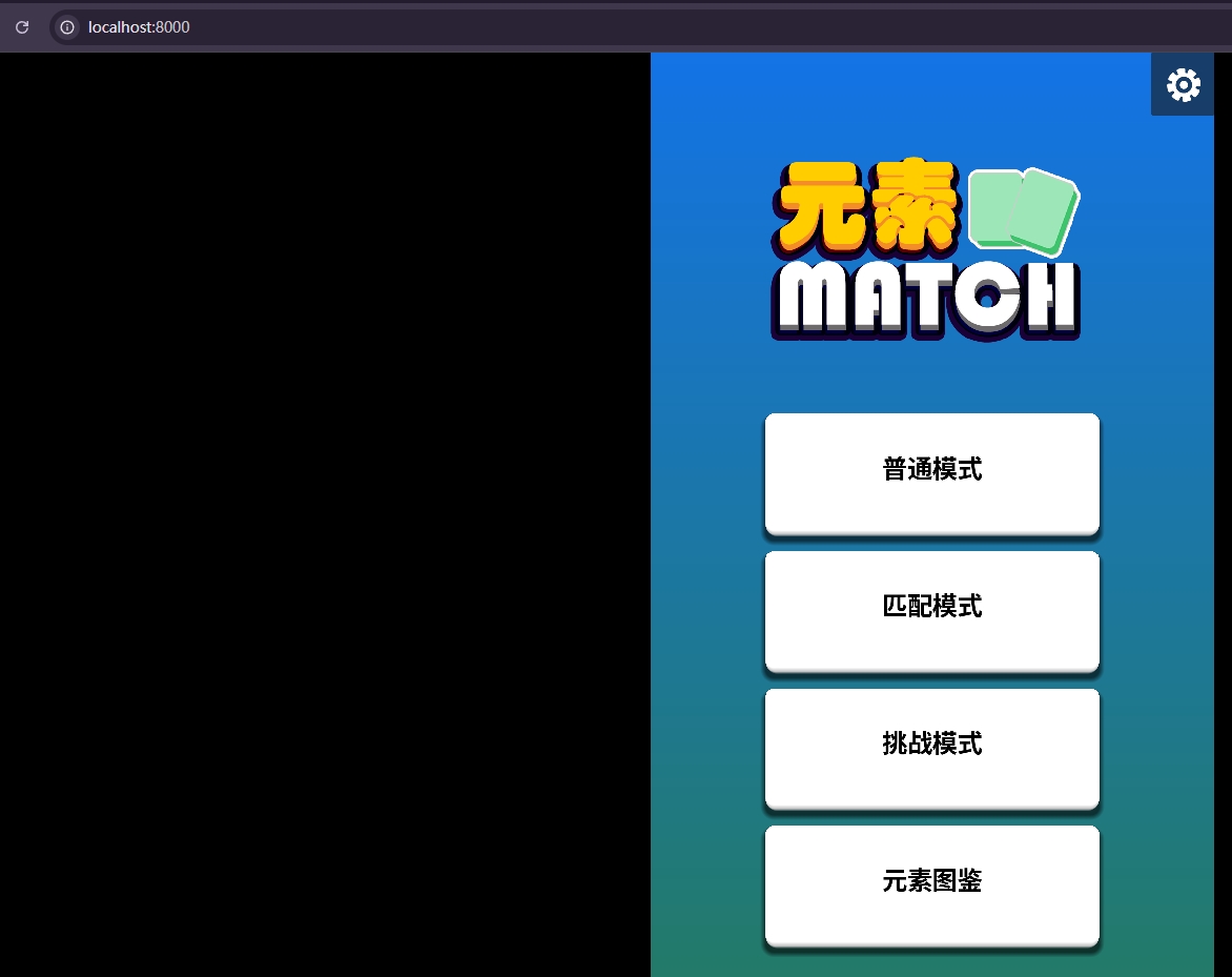 open