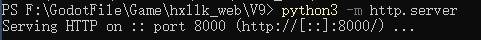 python_server